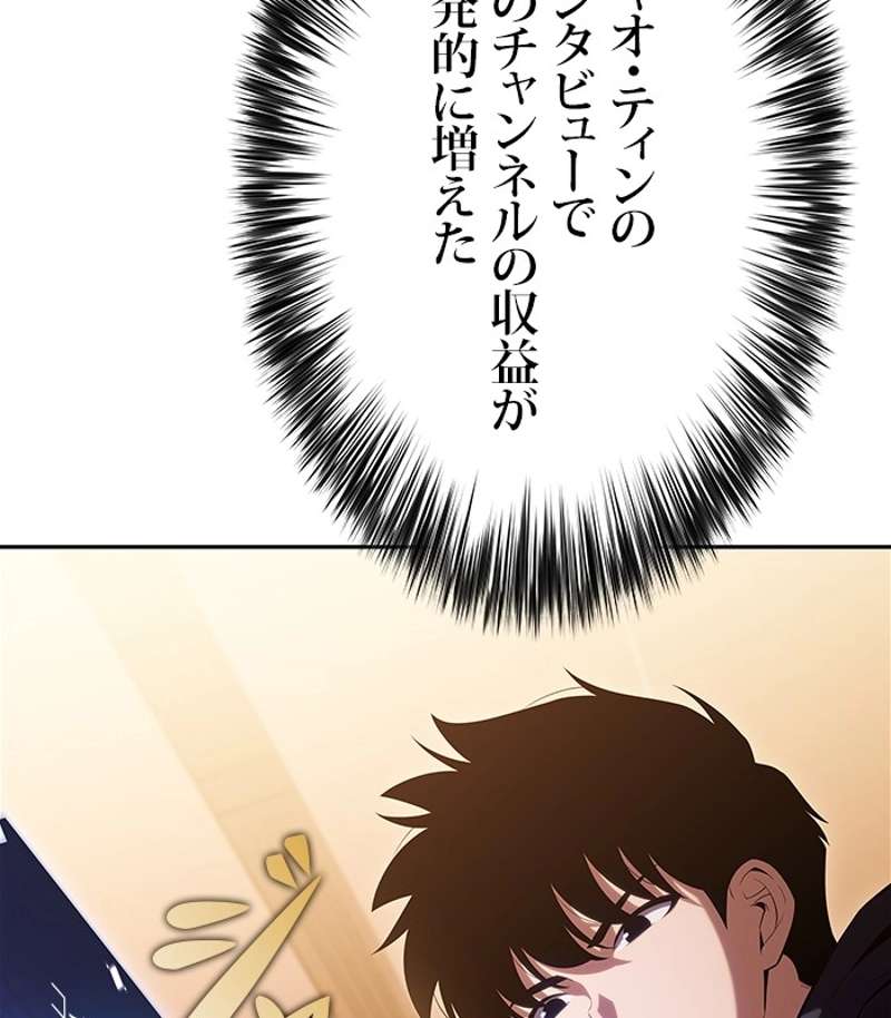 P77
