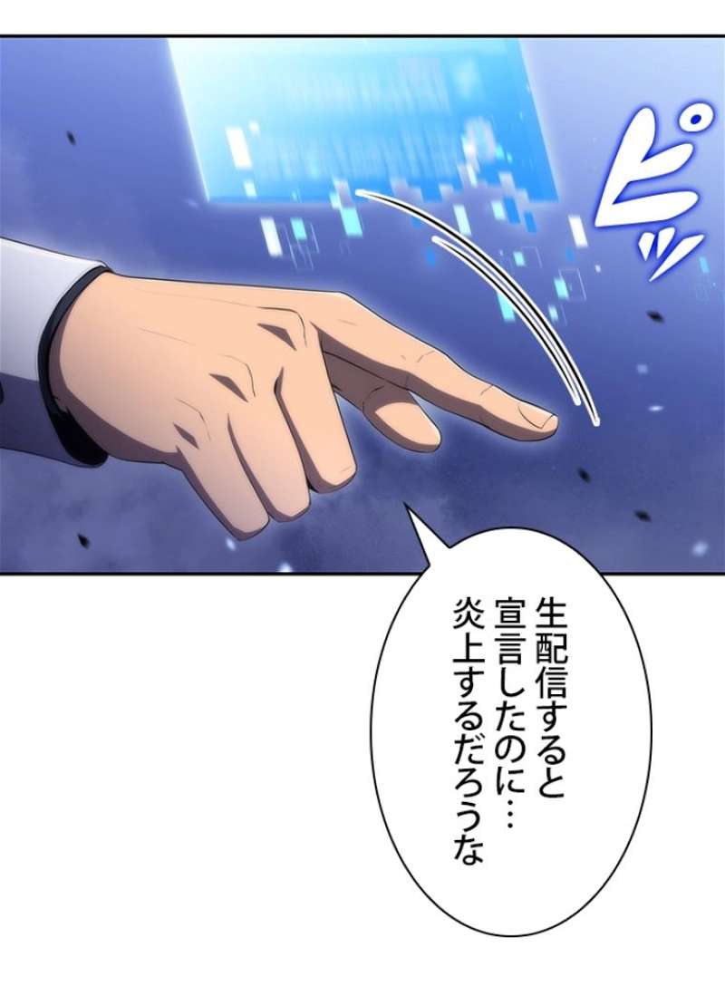 P88