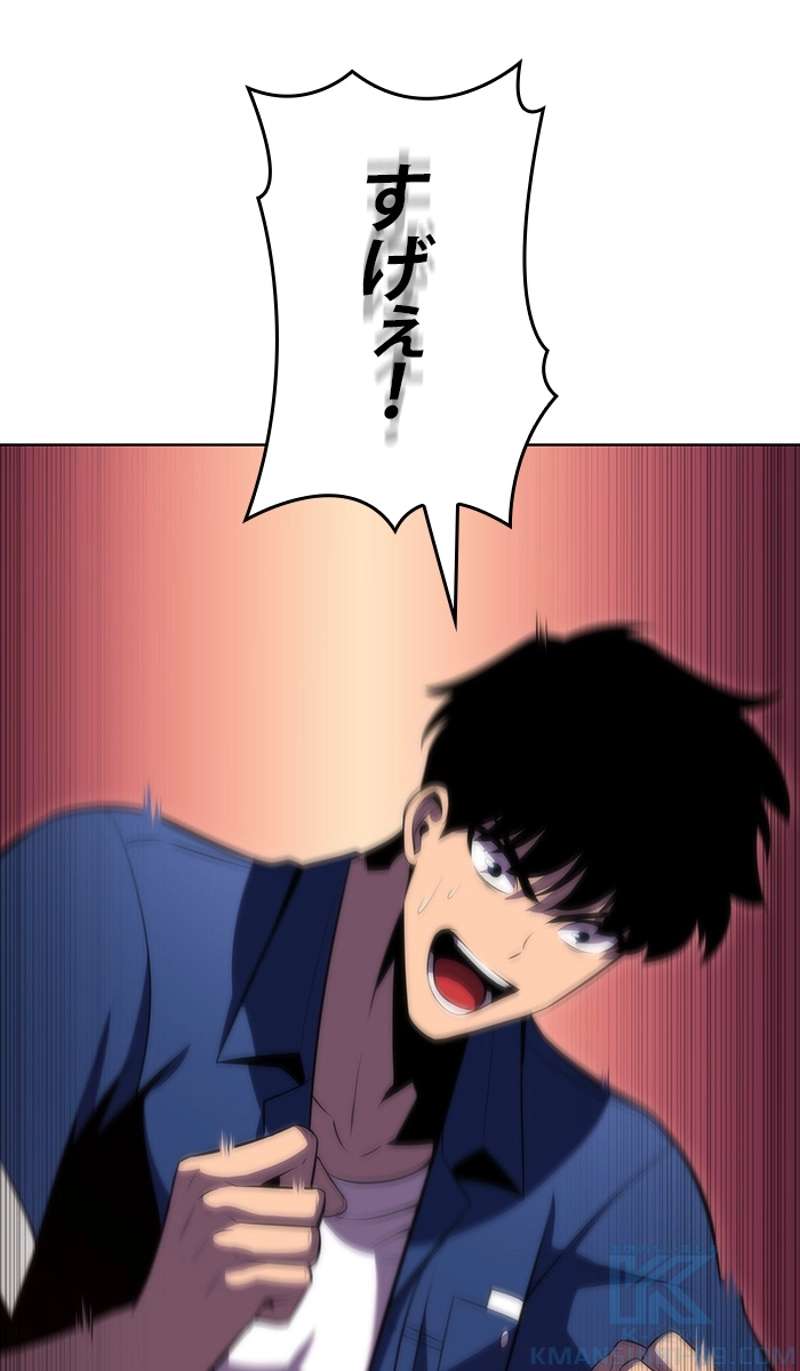 P97