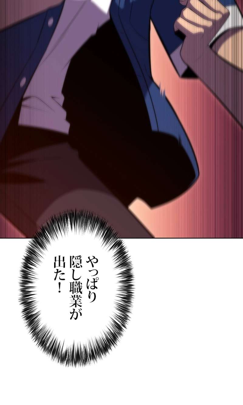 P98