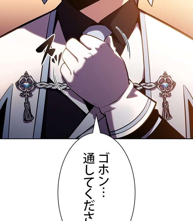 P138