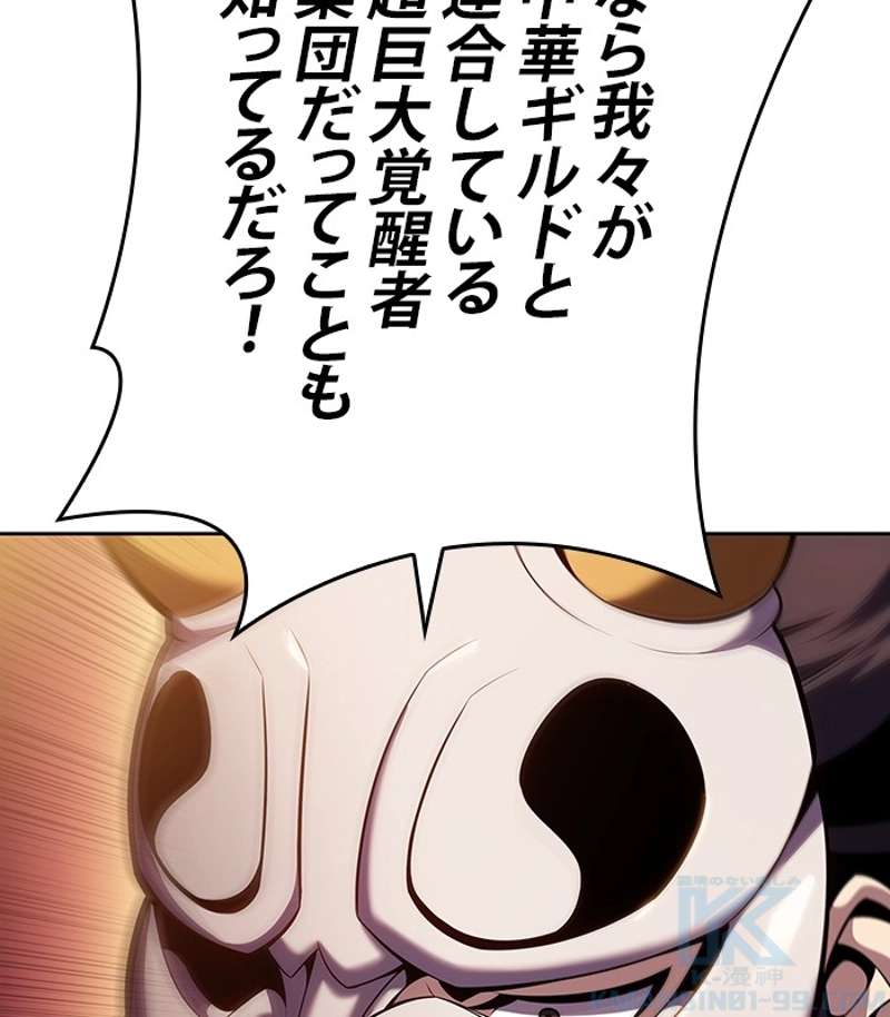 P55