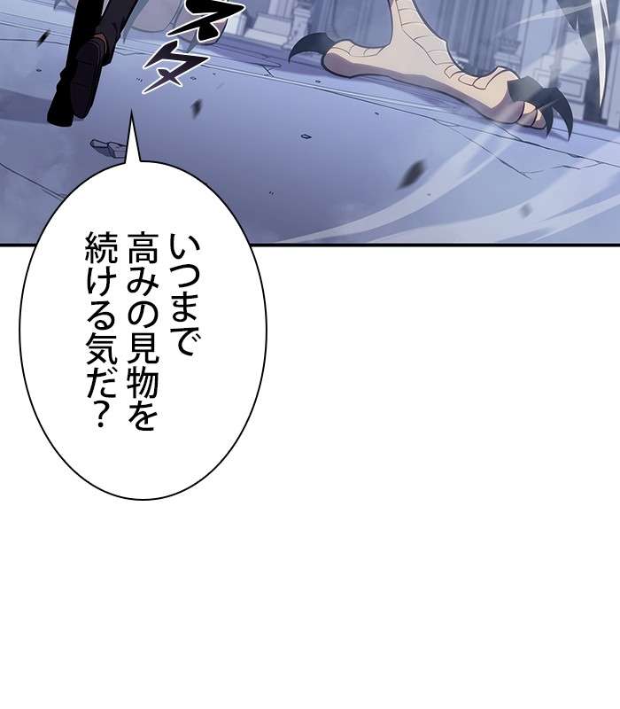 P119
