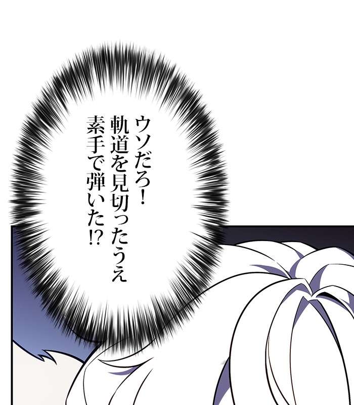 P138