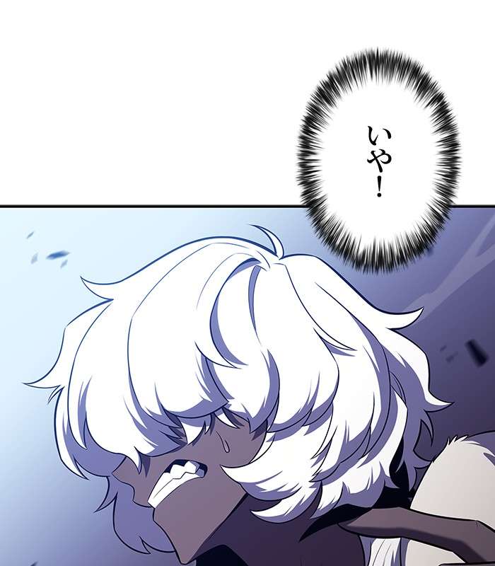 P56