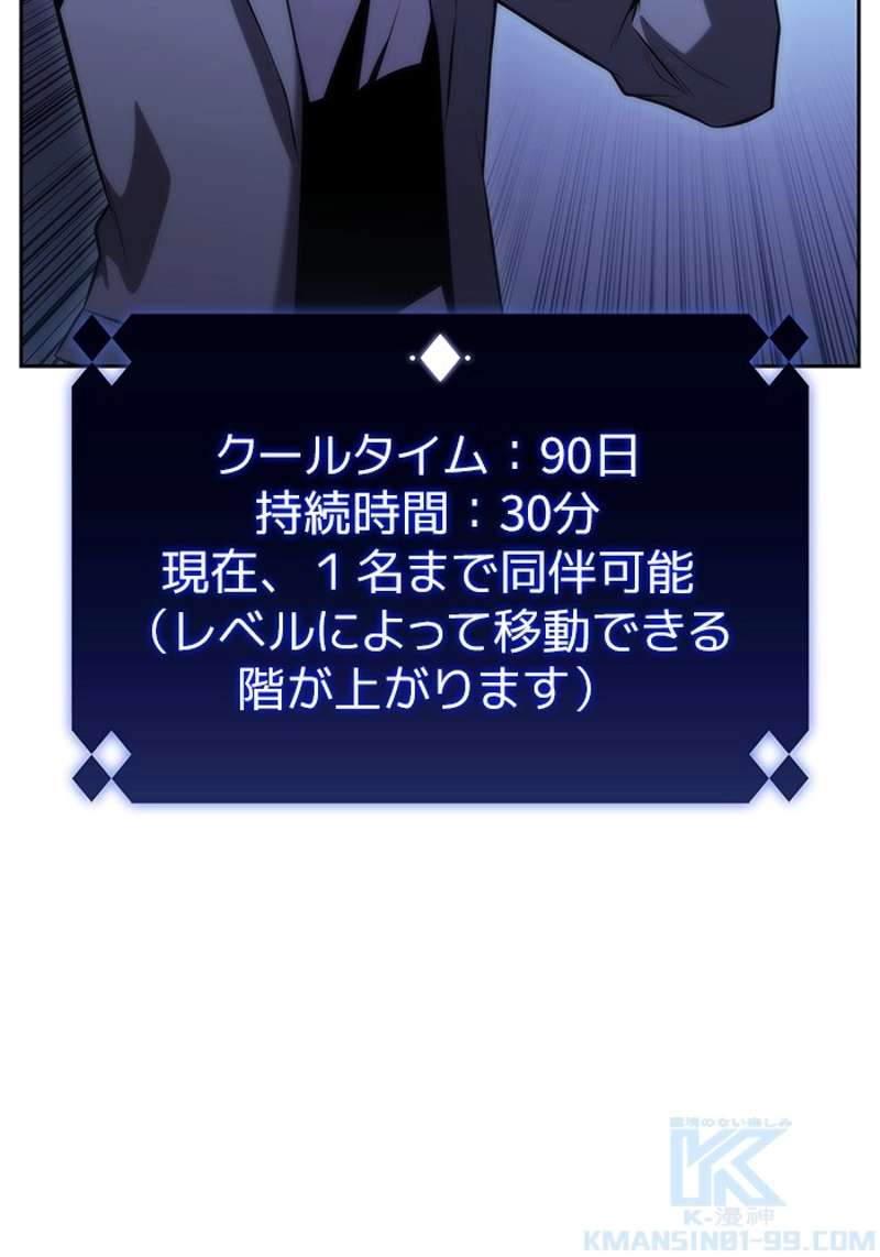 P145