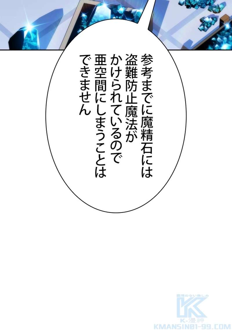 P61