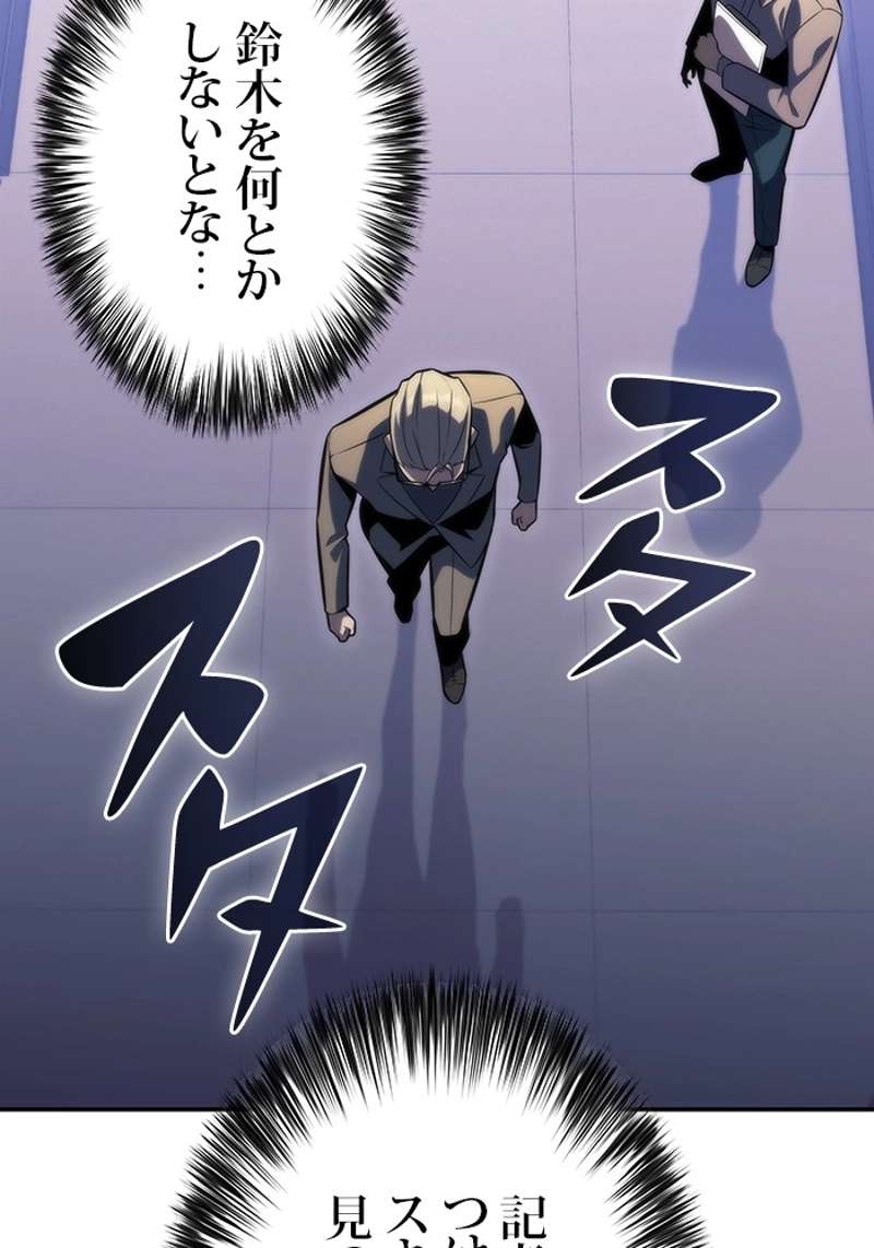 P93