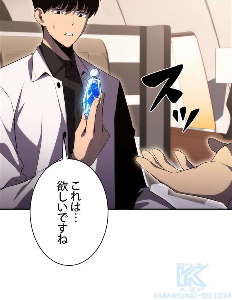 P143