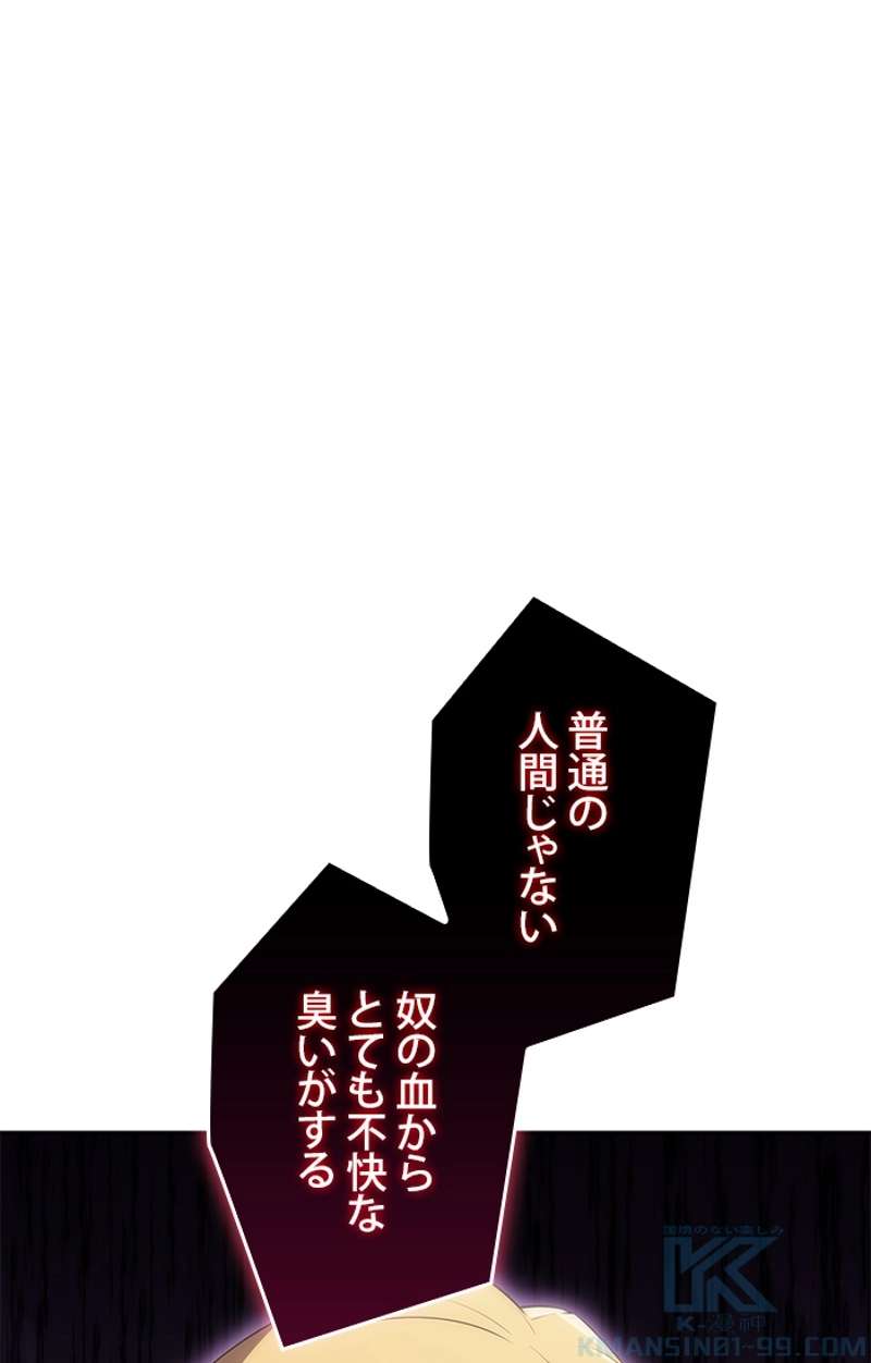 P74
