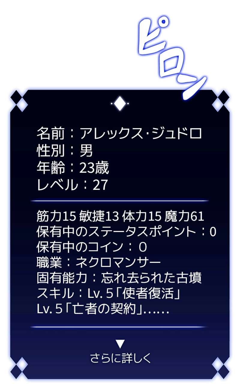 P82