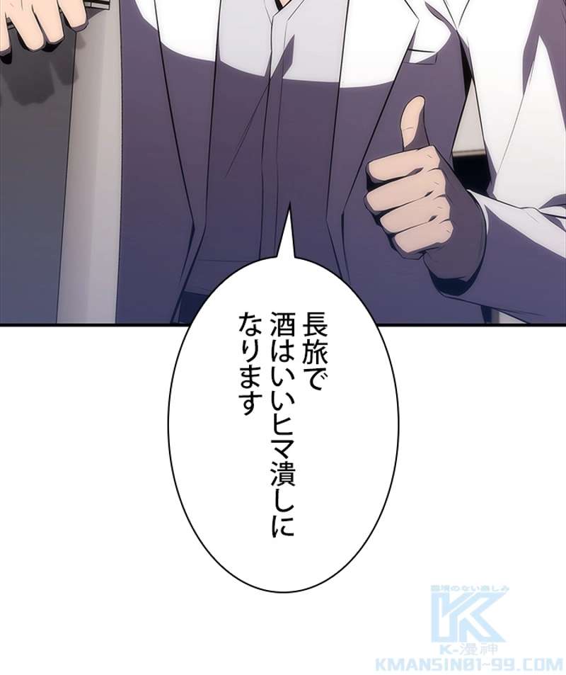 P98