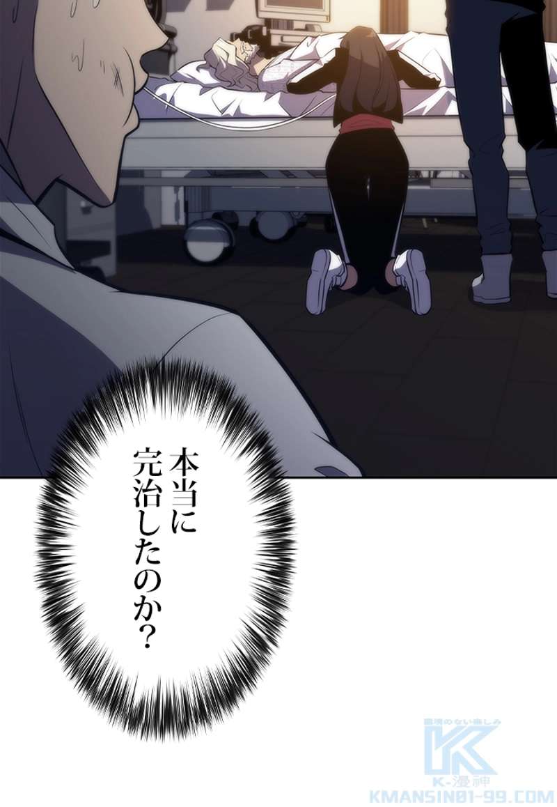 P58