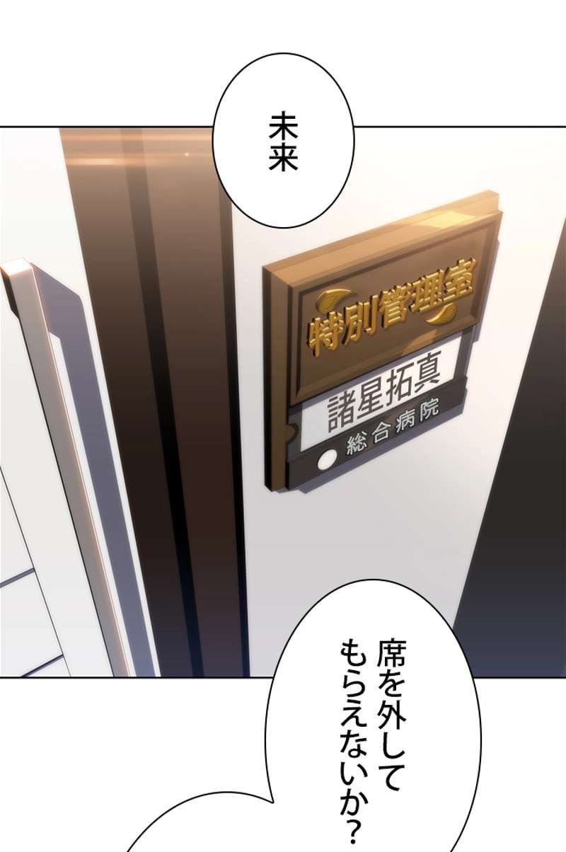 P99