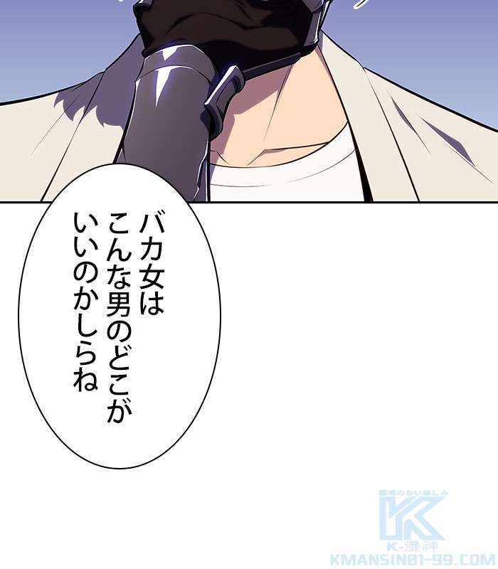 P112