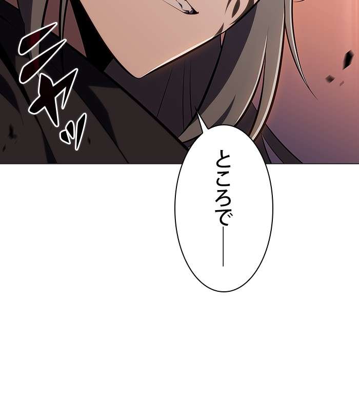 P93