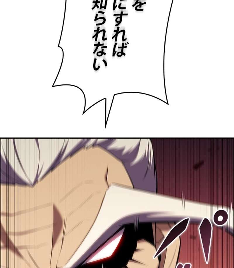 P108