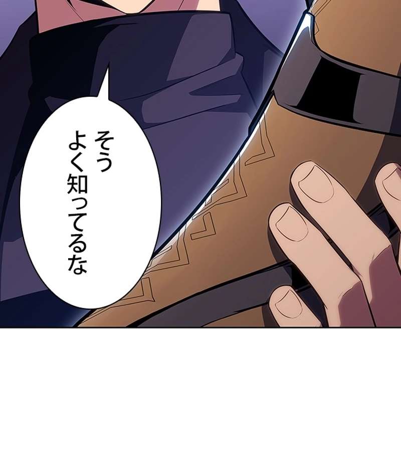 P174