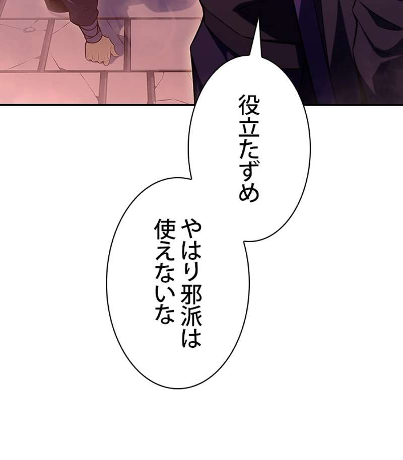 P98
