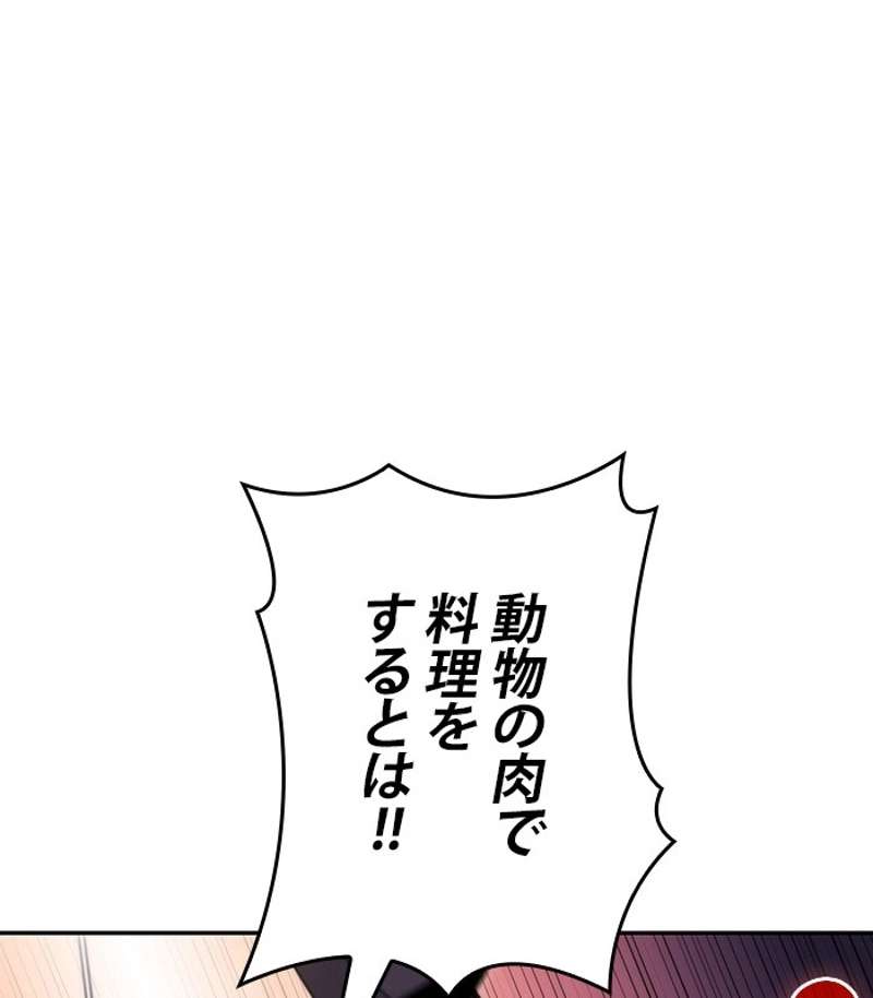 P98