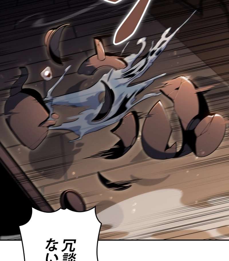 P110