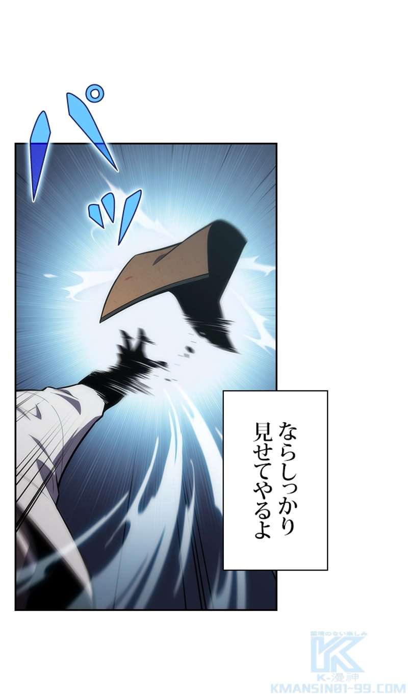 P38