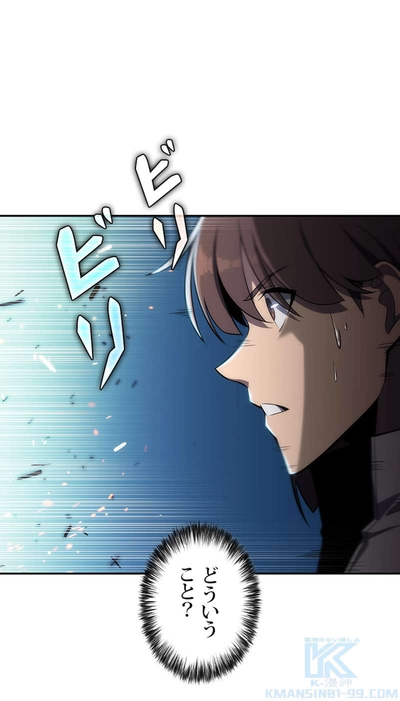 P77