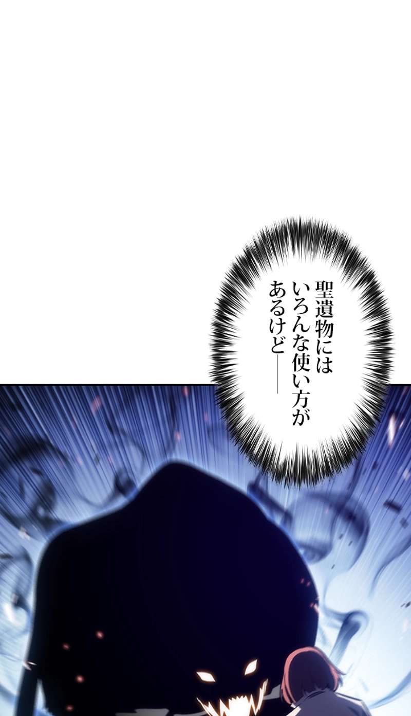 P78