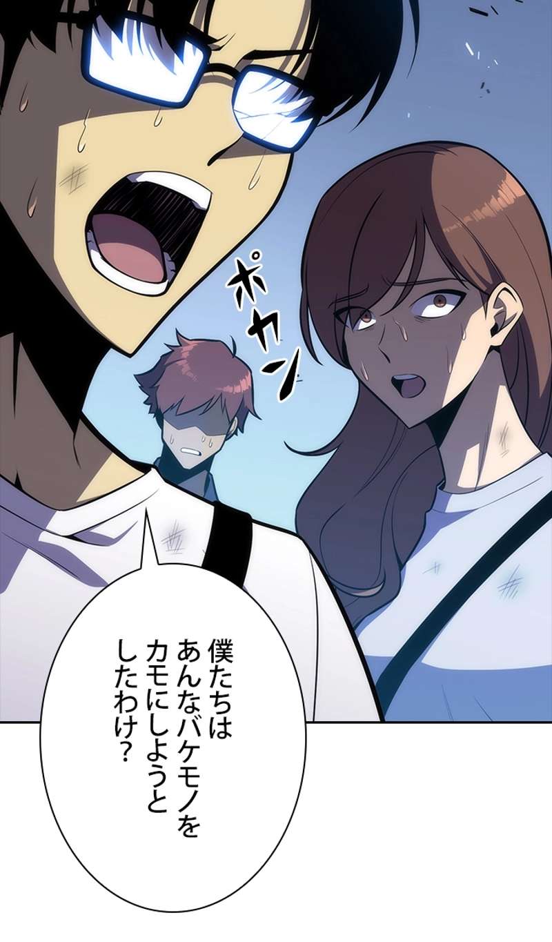 P43