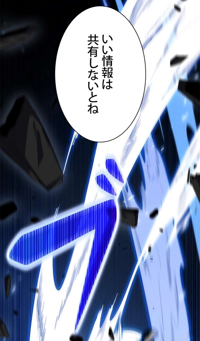 P79