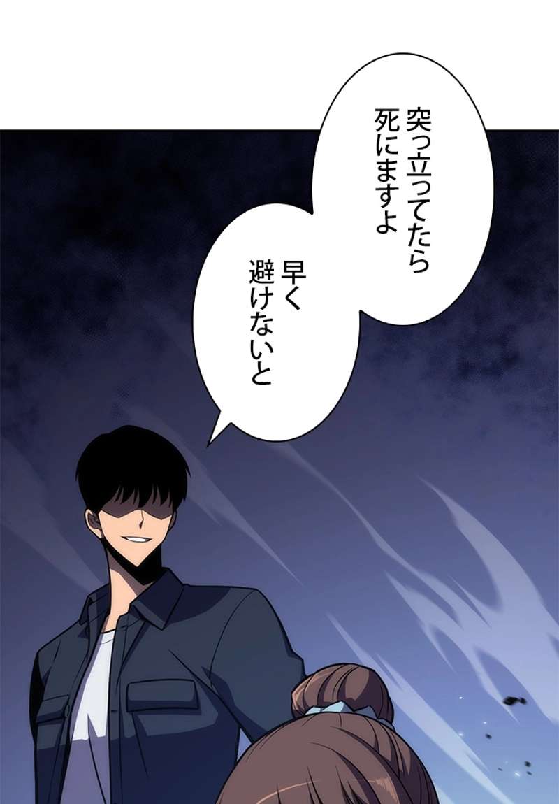 P93