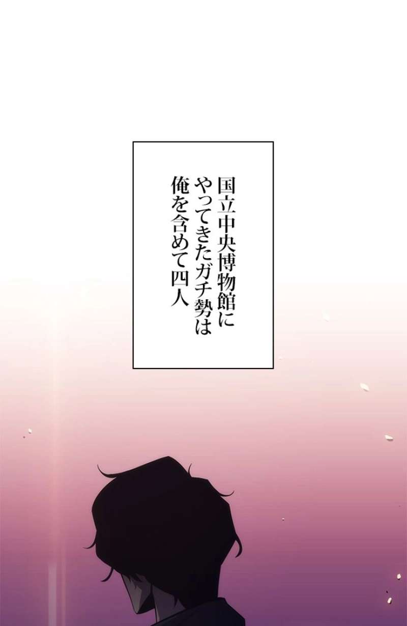 P78