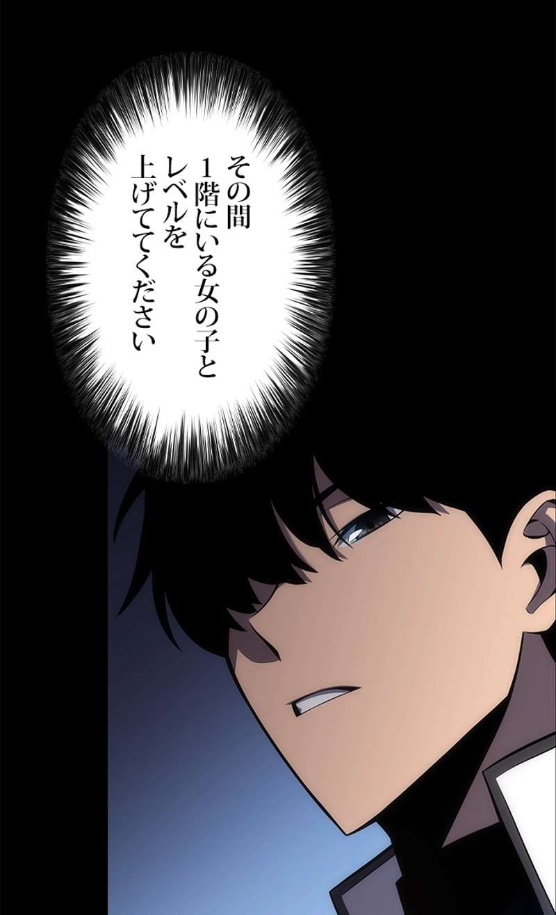 P88