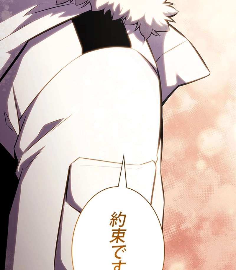 P193