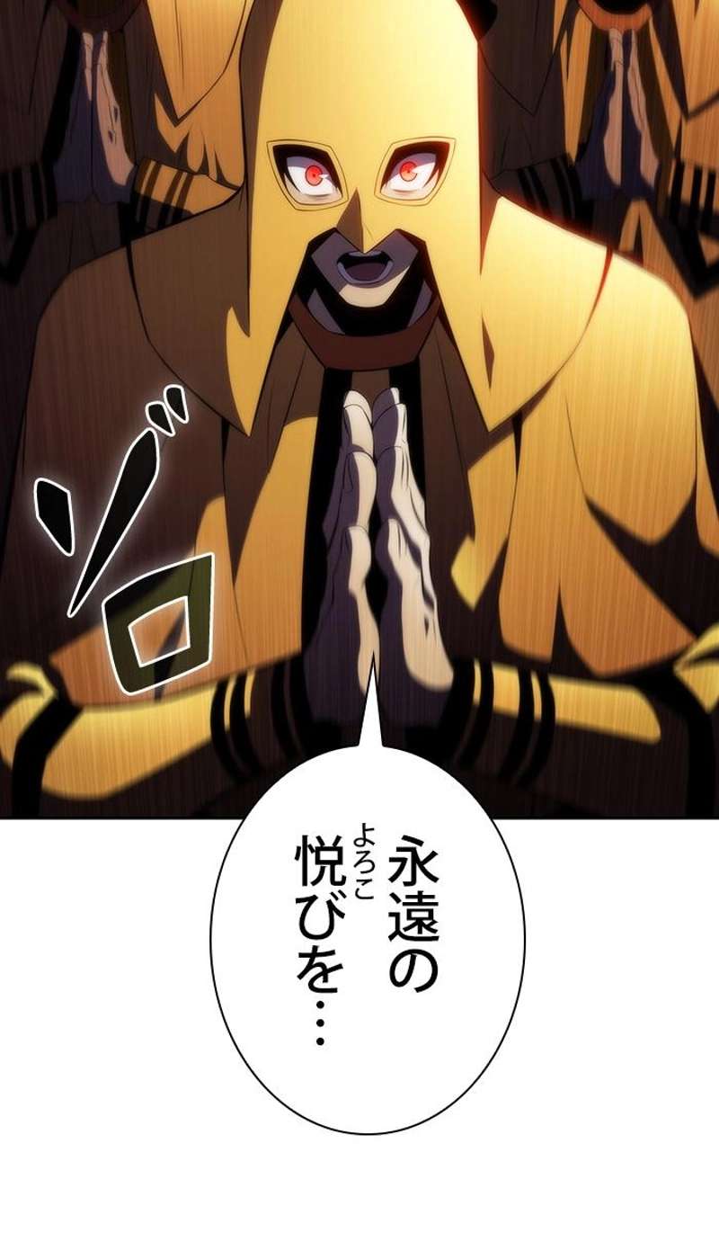P111