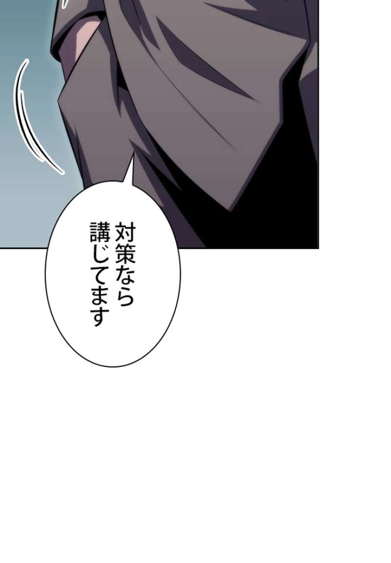 P52
