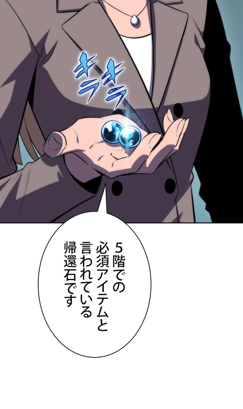 P55