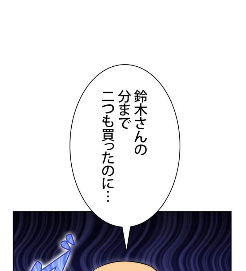 P88
