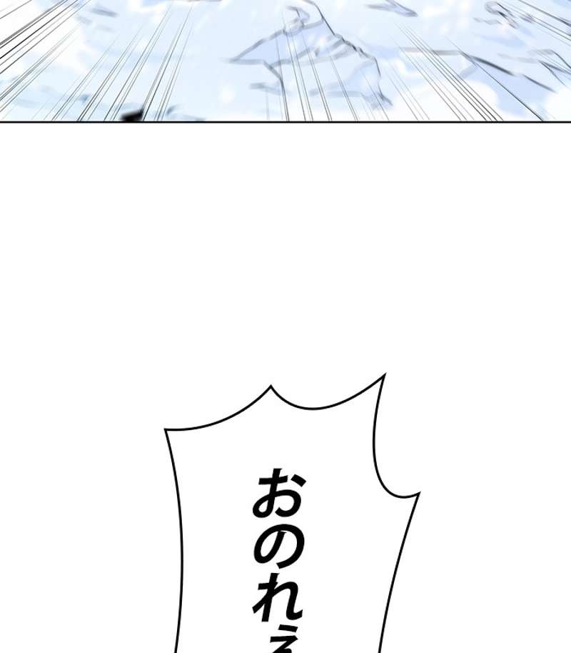 P98