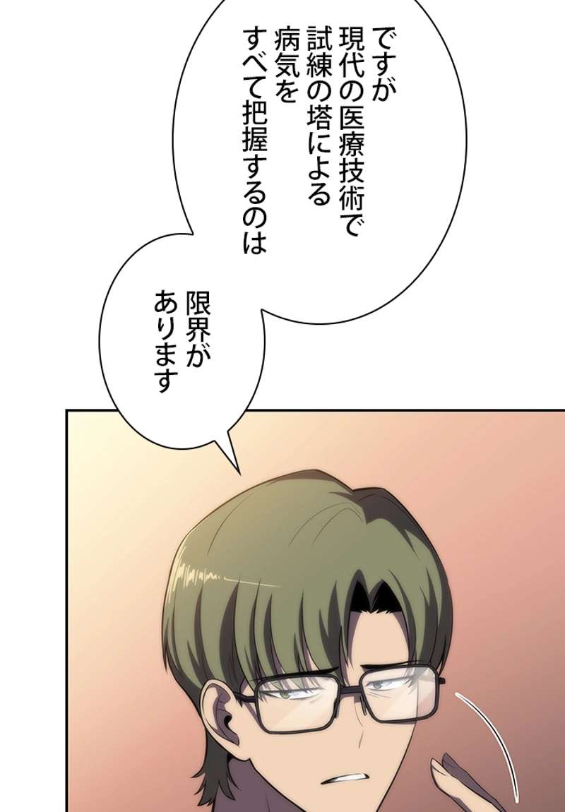 P121