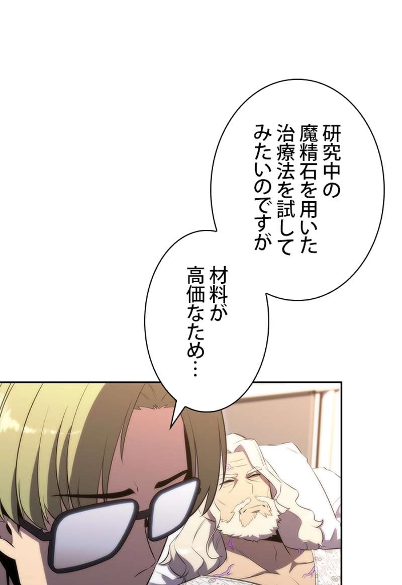 P138