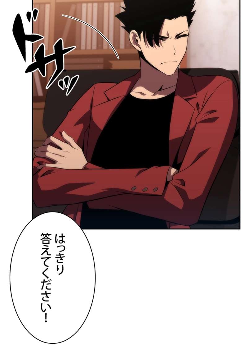 P49