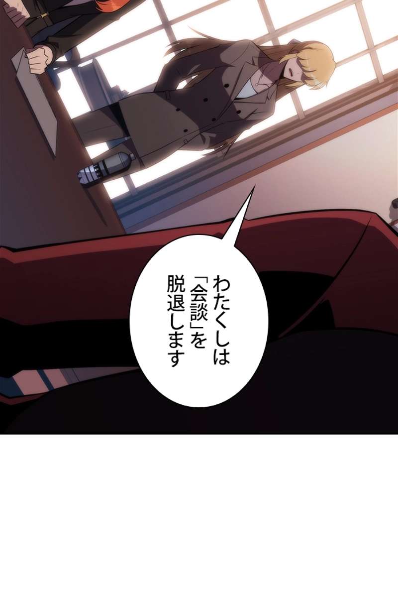 P52