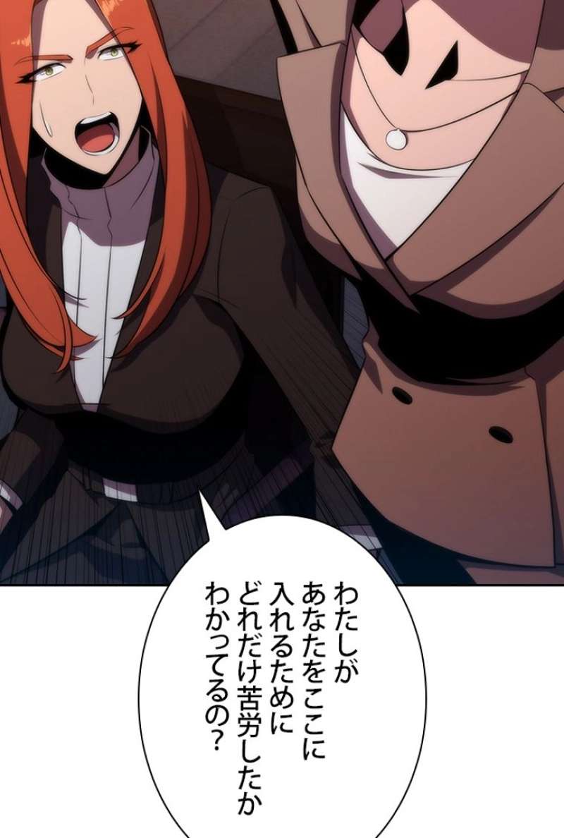 P54