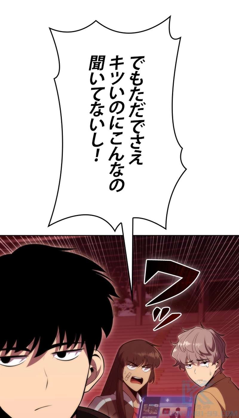 P55