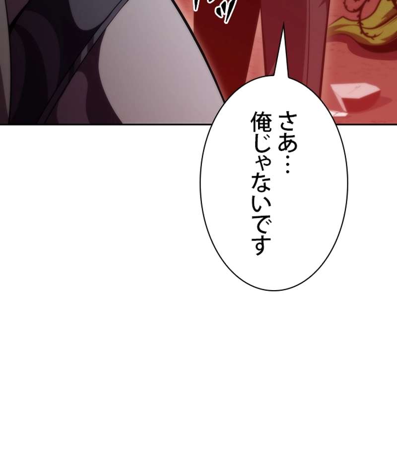 P59