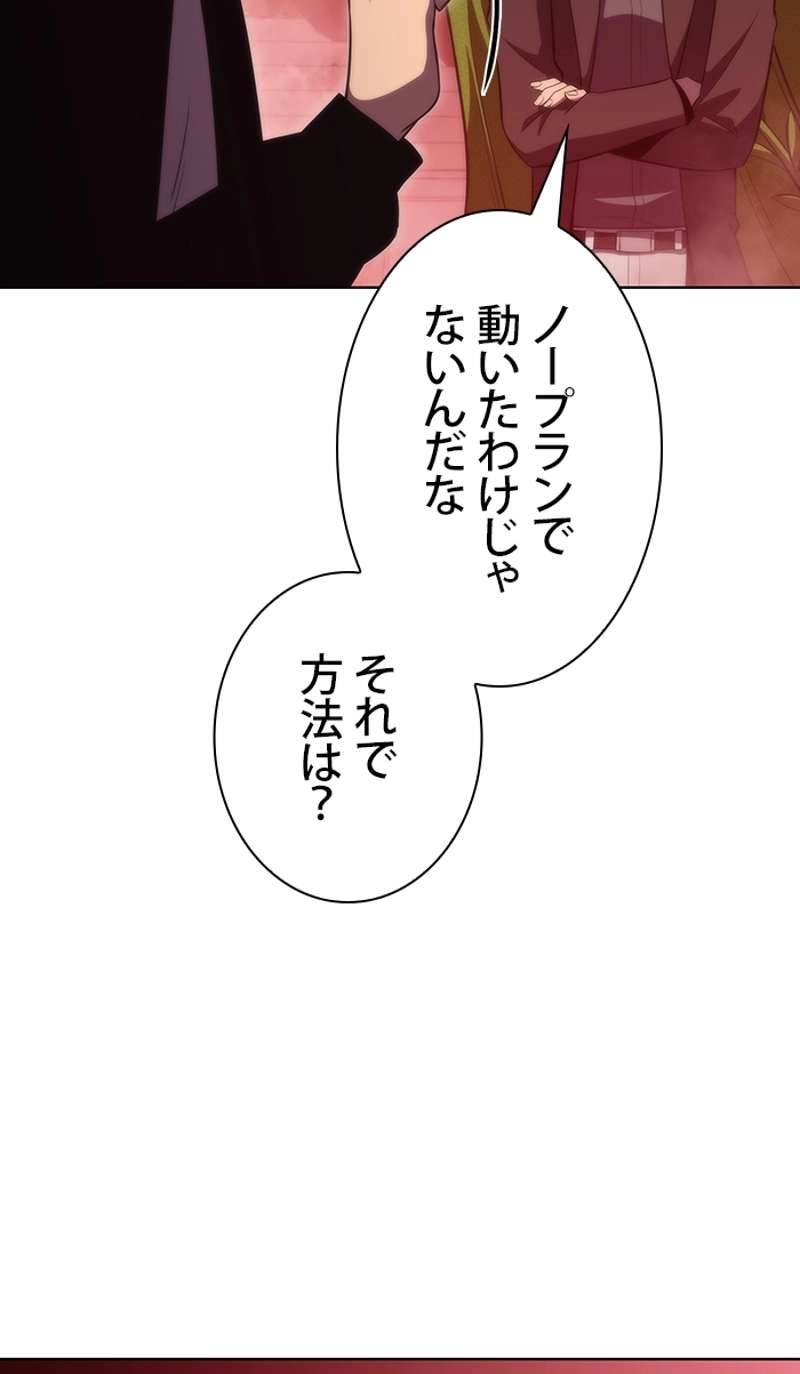 P65