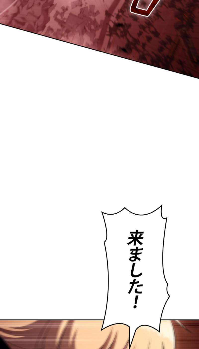 P87