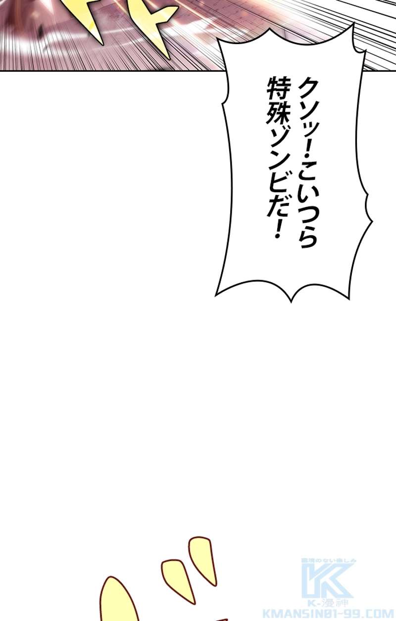 P91