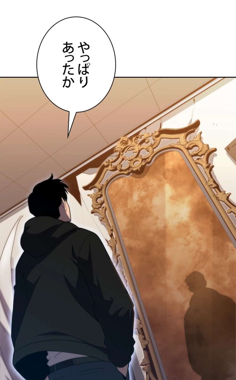 P81